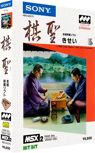 jeu Kisei